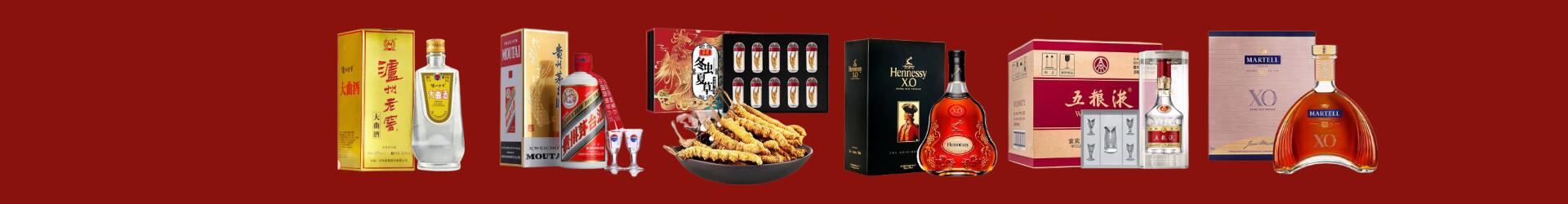 上海黄浦区合合烟酒商行
