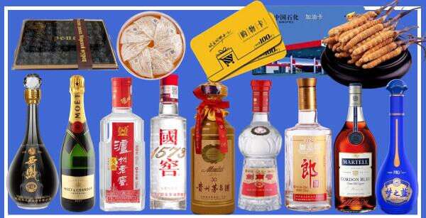 上海黄浦区合合烟酒商行