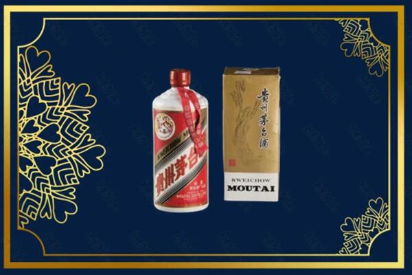 附近收购：上海黄浦区茅台巽风酒回收吗？