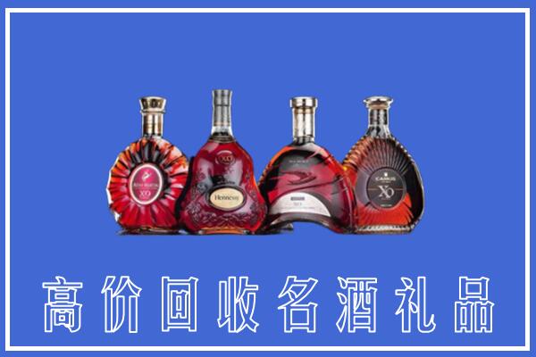 上海黄浦区回收洋酒