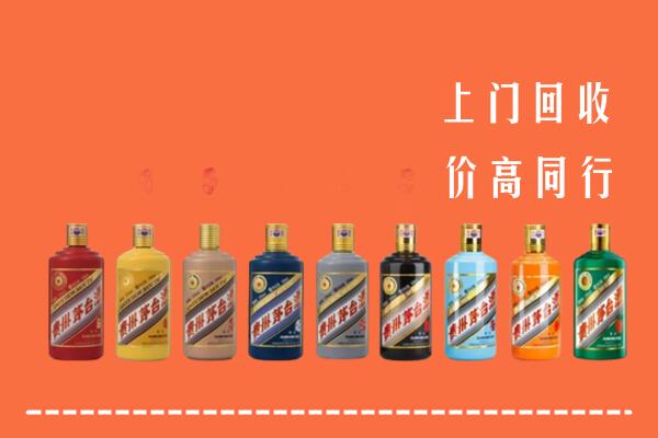 上海黄浦区回收茅台酒