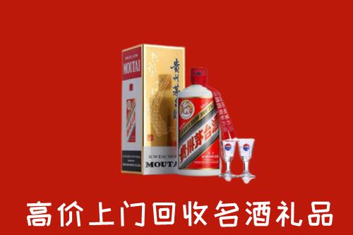 上海黄浦区回收茅台酒