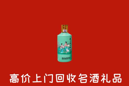 上海黄浦区回收24节气茅台酒