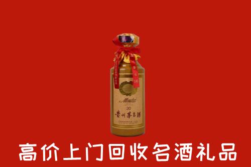 上海黄浦区回收30年茅台酒