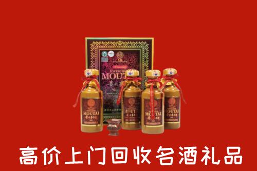 附近收购：上海黄浦区回收50年茅台酒