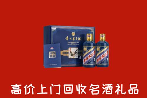 上海黄浦区高价回收生肖茅台酒