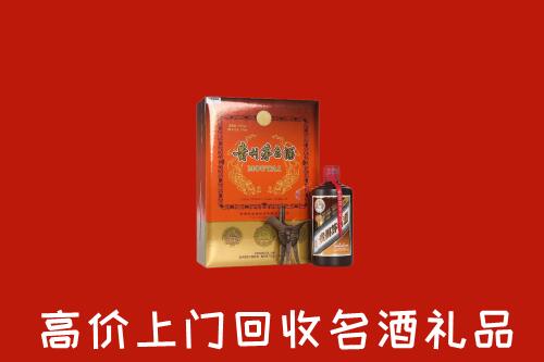 附近收购：上海黄浦区回收贵宾特制茅台酒