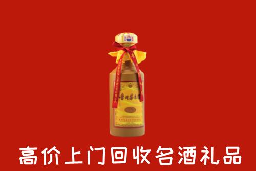 上海黄浦区回收茅台酒