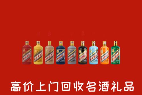 附近收购：上海黄浦区回收纪念茅台酒