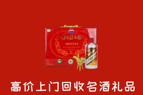 附近收购：上海黄浦区回收茅台酒瓶