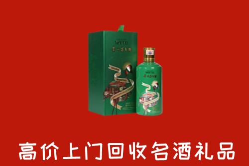 附近收购：上海黄浦区回收出口茅台酒