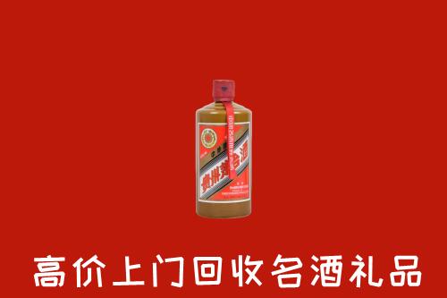 附近收购：上海黄浦区回收陈酿茅台酒