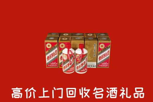 上海黄浦区回收年份茅台酒