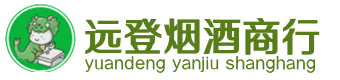 上海黄浦区烟酒回收:茅台酒,酒瓶,洋酒,名酒,冬虫夏草,老酒,上海黄浦区跃国烟酒经营部